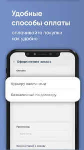 Вода Аква-Мир screenshot 3