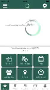 conditioning salon enn screenshot 0