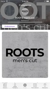 ROOTS men's cut screenshot 5