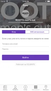 ROOTS men's cut screenshot 7