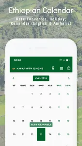 Ethiopian Calendar & Converter screenshot 0