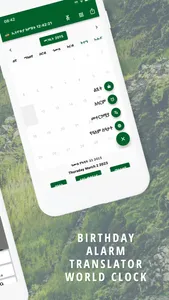 Ethiopian Calendar & Converter screenshot 4
