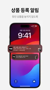 후루츠패밀리: 빈티지, 세컨핸드 패션 중고거래 커뮤니티 screenshot 7