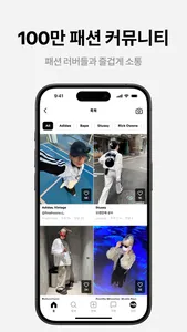 후루츠패밀리: 빈티지, 세컨핸드 패션 중고거래 커뮤니티 screenshot 8