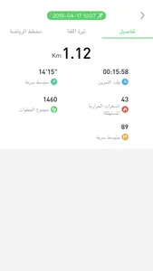 ملابس شيري screenshot 1