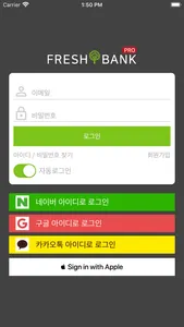 FreshBankPro - 프레시뱅크 프로 screenshot 1