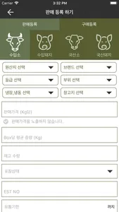 FreshBankPro - 프레시뱅크 프로 screenshot 7