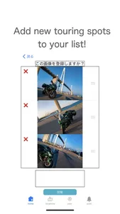 touring spot share screenshot 2