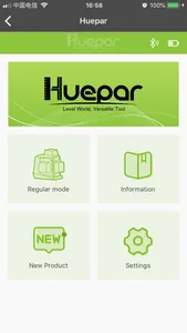 Huepar screenshot 1