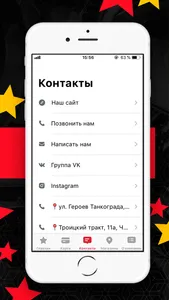 Авторота screenshot 2