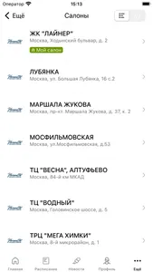 НоготOK screenshot 1