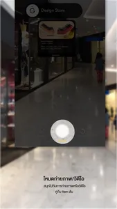 EM Augmented Reality screenshot 4