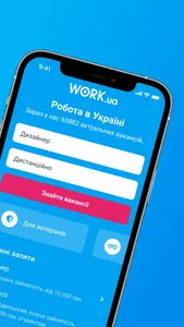 Work.ua — пошук роботи screenshot 2