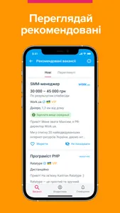 Work.ua — пошук роботи screenshot 7