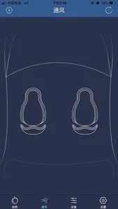 smartseat screenshot 1