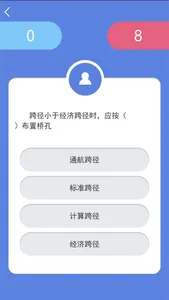 桥梁3D拼图 screenshot 0