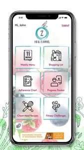 zMealPlanner screenshot 0