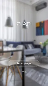 ELARI SmartHome screenshot 0