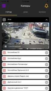 Телесеть screenshot 1