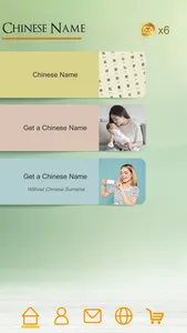 Chinese Name Express screenshot 0