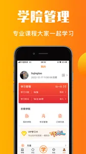 老刀学霸 - 农业技术，一看就会 screenshot 5