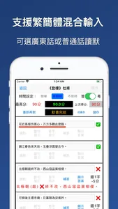 文憑試範文背誦 screenshot 8