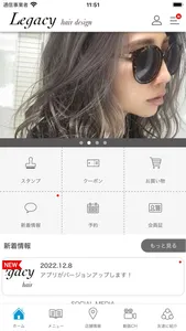 Legacy hair design screenshot 1