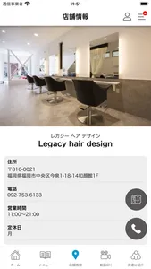 Legacy hair design screenshot 2