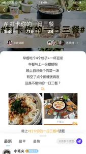 龚州网APP screenshot 1