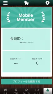 トリミングサロンワンきゅう screenshot 2