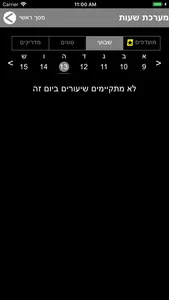 Total-E screenshot 1