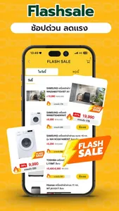 Global House screenshot 8