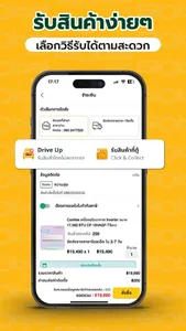 Global House screenshot 9