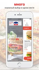 BurgerMaster | Барановичи screenshot 1