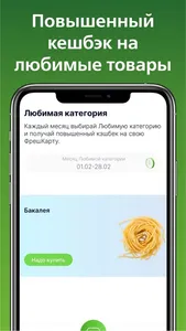 Моя Слата screenshot 3