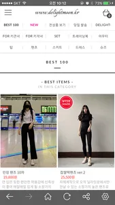 Delight Moon screenshot 0