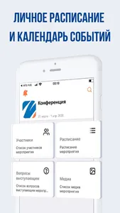 НОКС screenshot 1