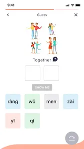 Wo Hui Mandarin screenshot 4