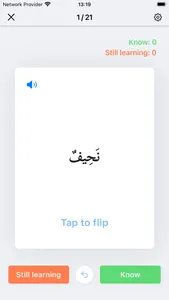 Arabic Fusha screenshot 6