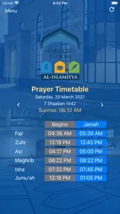 Markazul Uloom Al Islamiyya screenshot 1