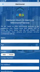 Markazul Uloom Al Islamiyya screenshot 4