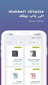 myStore screenshot 3