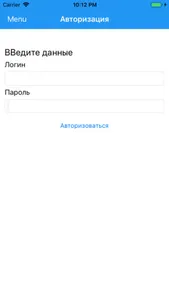 Инженеры будущего screenshot 1