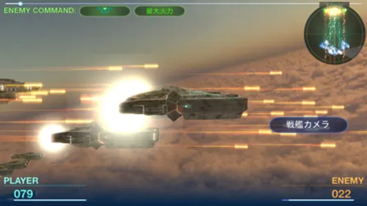 Fleet Chronicle screenshot 3