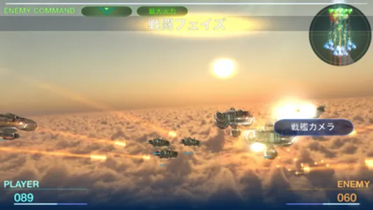 Fleet Chronicle screenshot 5