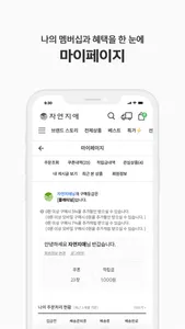 jayeonjiae screenshot 4