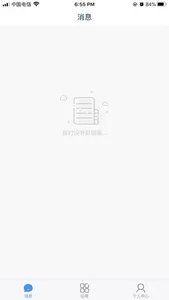 超感动 screenshot 1