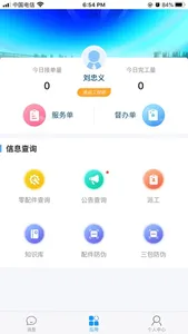 超感动 screenshot 2