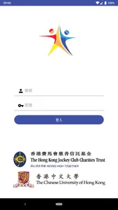 香港中文大學賽馬會運動良藥計劃 EIM@CUHK-JC screenshot 0