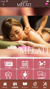 Share Salon MELATI　公式アプリ screenshot 1